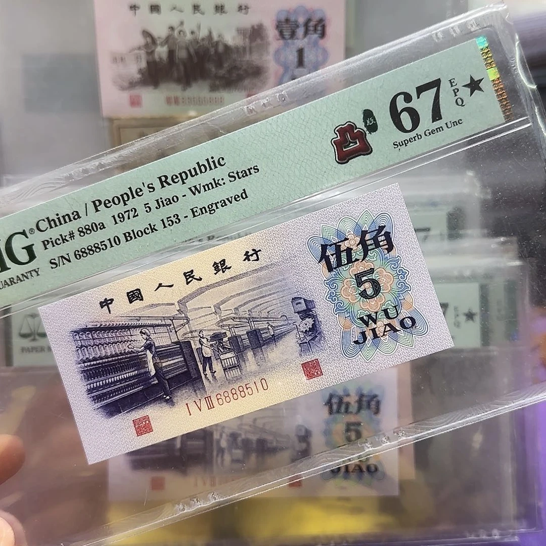 纸6888510？？？金马车豹子身67凸版加星