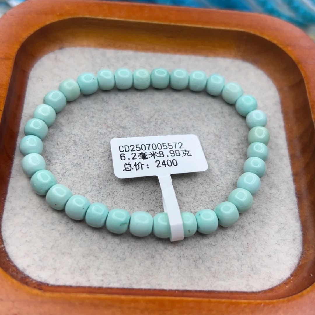 绿松石未镶嵌珠宝半成品