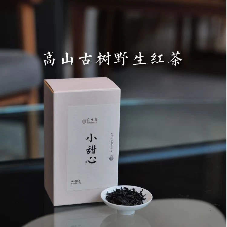 2023年【高山古树野生红茶】古树纯料正春红茶散茶80g。
