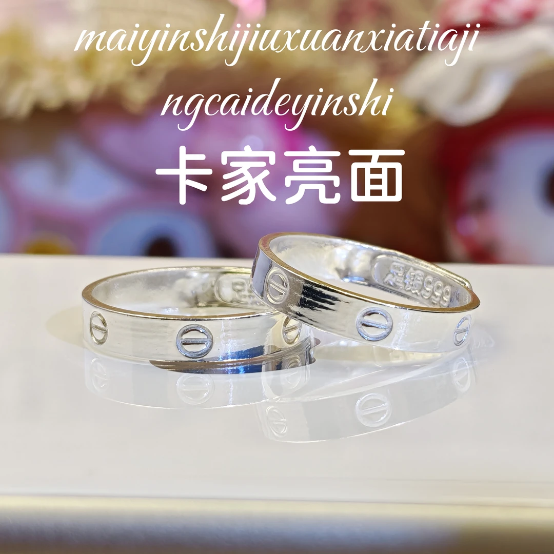 足银戒指  999卡家亮面 纯银平面简约银戒时尚情侣经典气质礼物