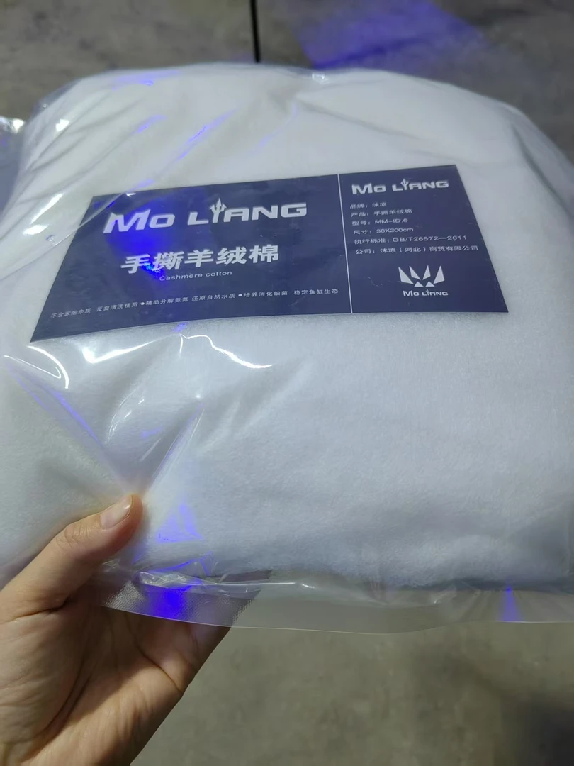 沫凉跑气（非真空包装）羊绒棉含杂质不退不换