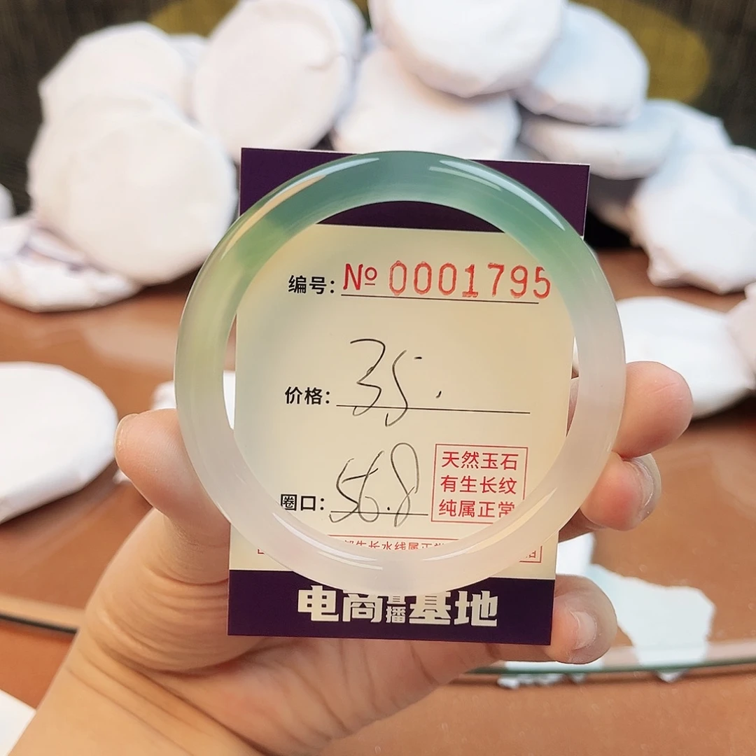 玛瑙/玉髓手镯未镶嵌1795