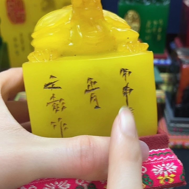 寿山石印石篆刻印章引首章闲章姓名章生日礼物