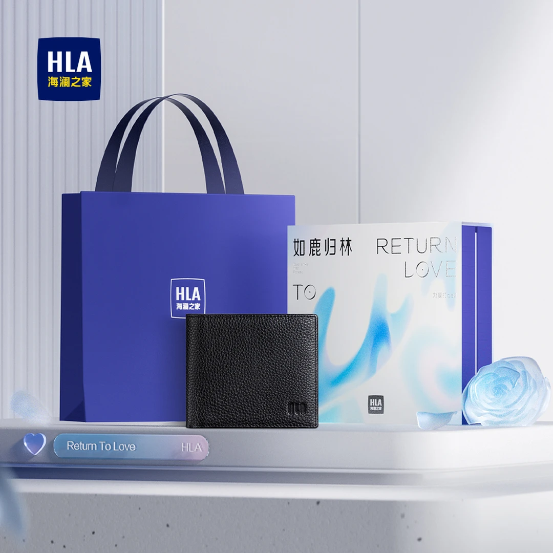 【圣诞节礼物】HLA/海澜之家男士钱包头层牛皮短款钱夹送男友老公