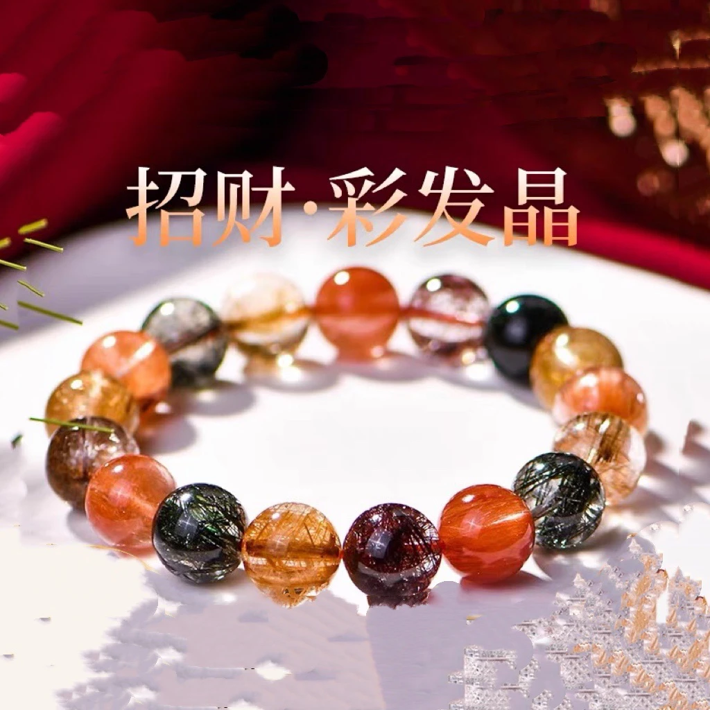 多样性发一晶妃恋天然彩发晶手链女款金铜发晶福禄寿手串绿发礼物