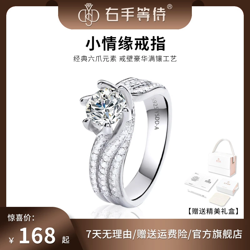 925银莫桑石戒指 【小情缘】满钻时尚欧美奢华仙阙钻戒女