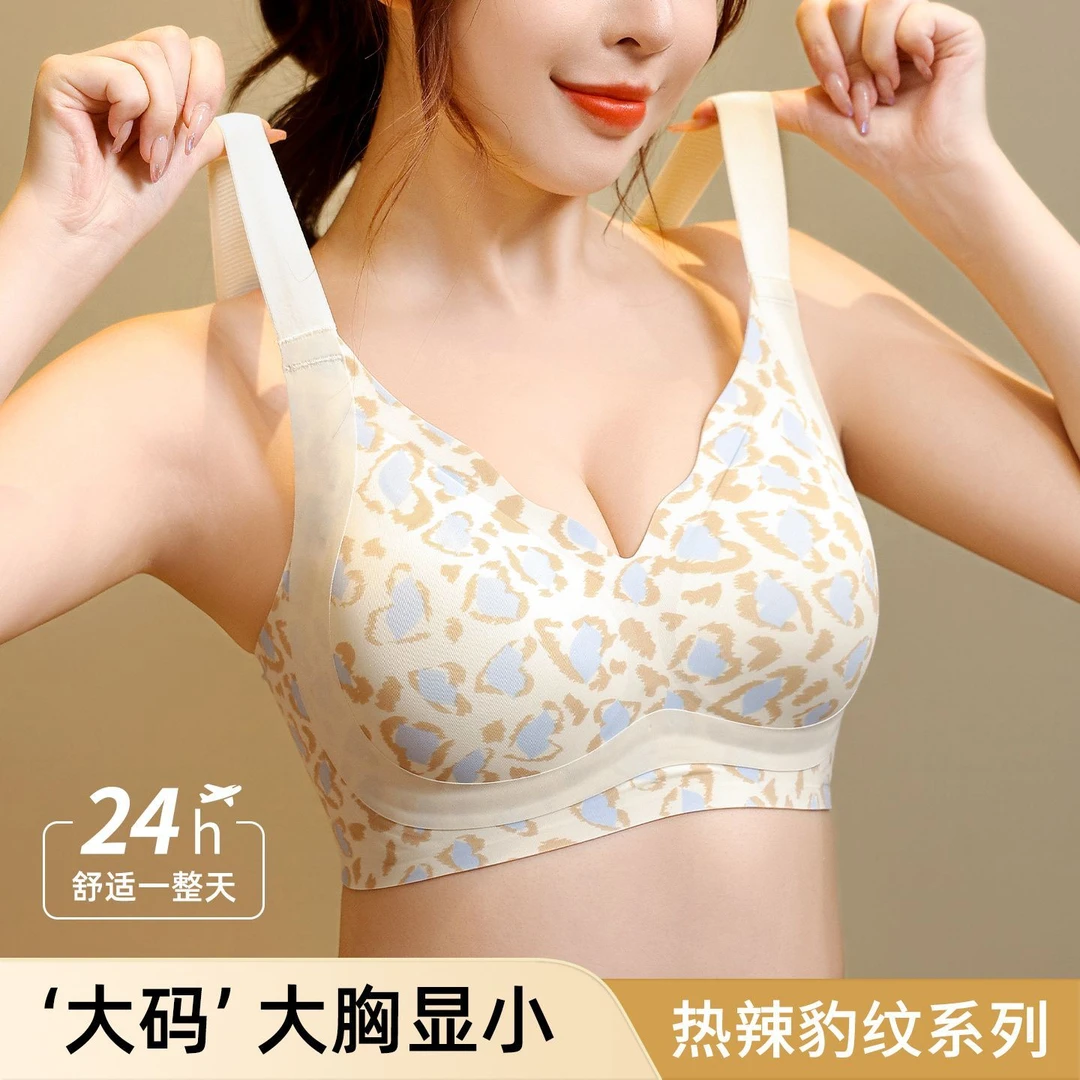 维多利亞性感豹纹内衣女大码胖大胸显小胸无痕薄款聚拢防下垂无钢
