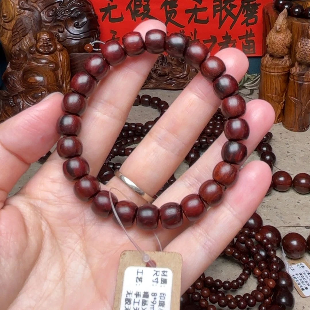 手串/手链小叶紫檀
