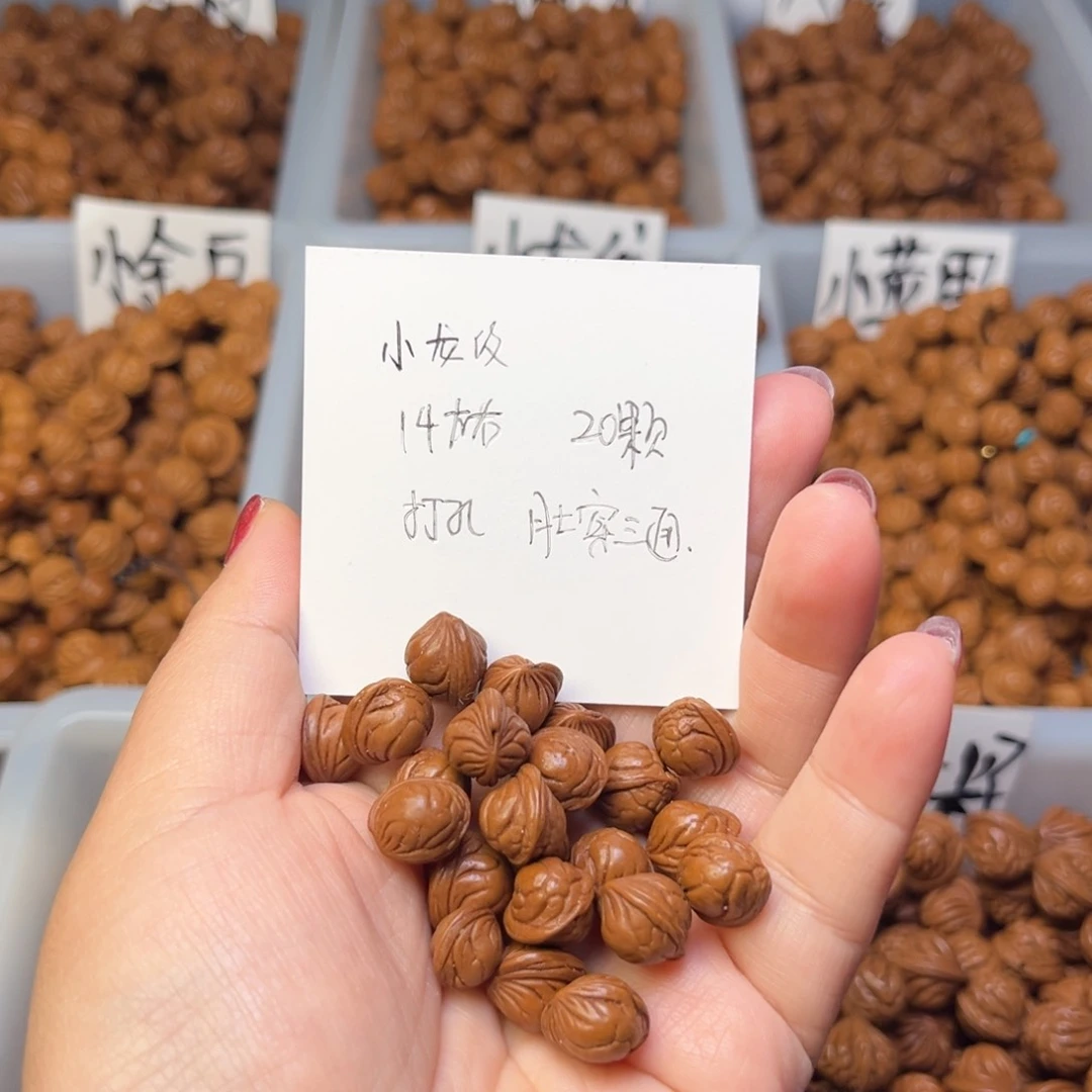 文玩核桃手串回**好14左右小龙纹