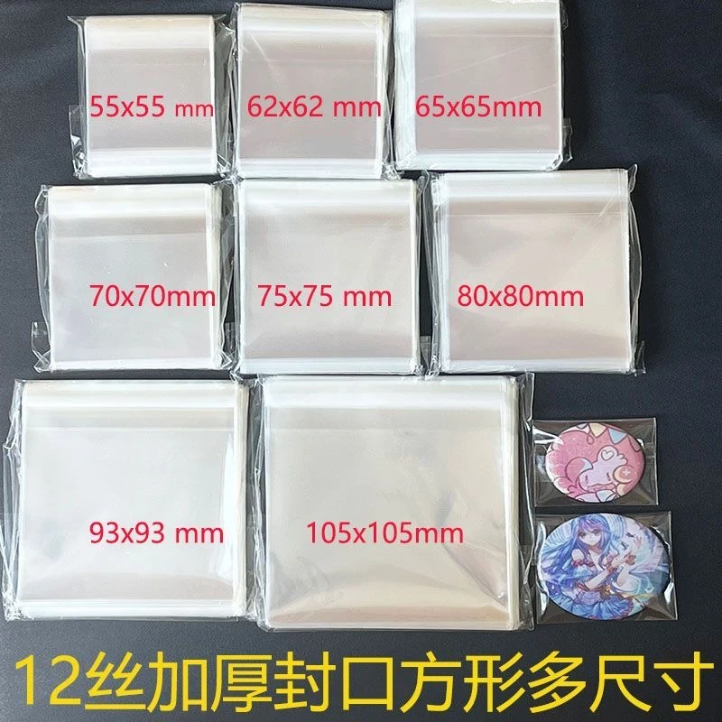 【不不拆谷社】吧唧膜 卡膜 （店铺专享 请勿直拍）