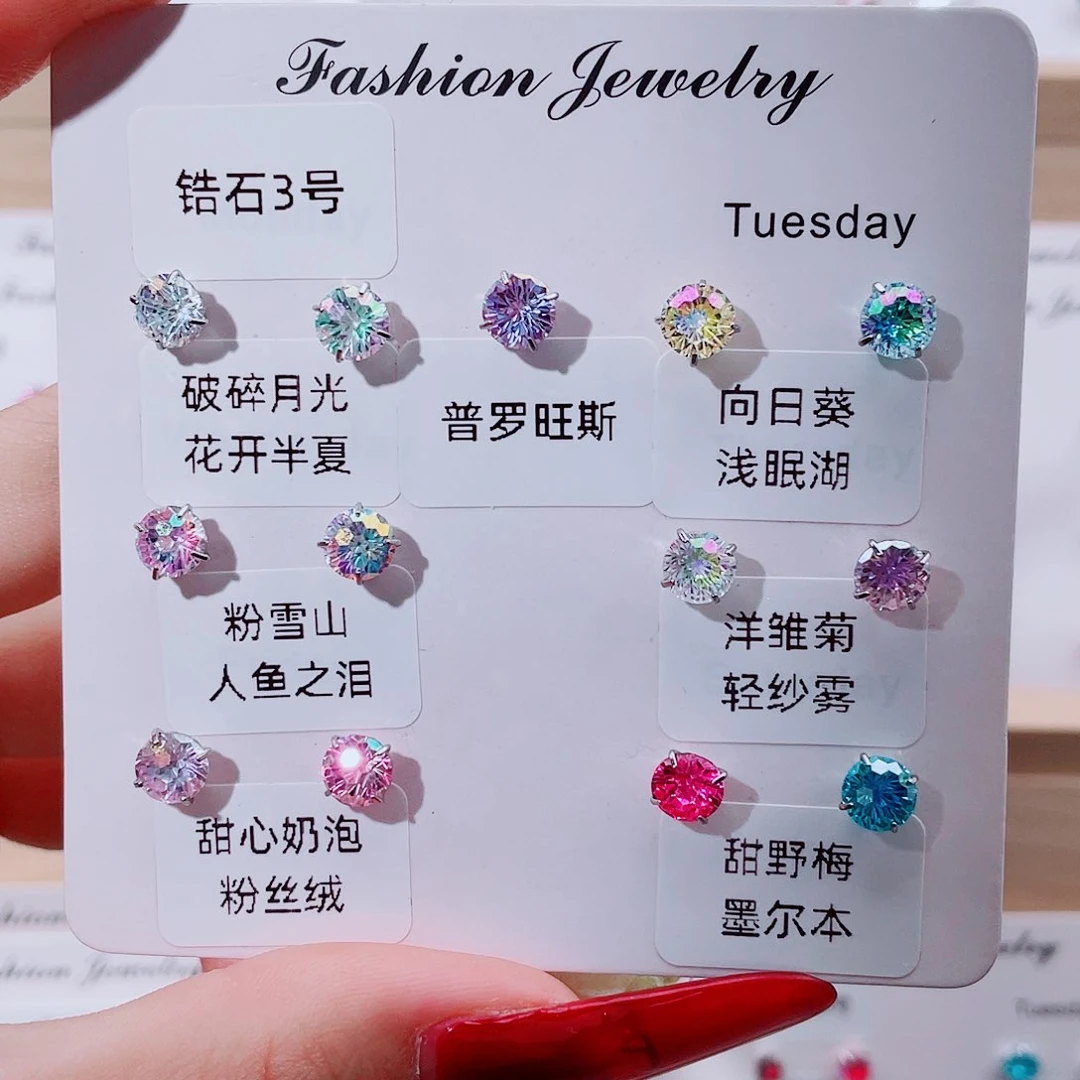 钛合金合金锆石钢钛