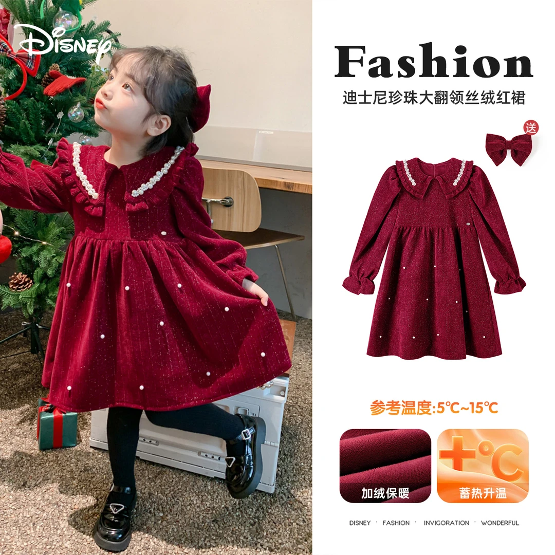 迪士尼秋冬女童连衣裙丝绒翻领珍珠连衣裙千金风防静电儿童衣服新
