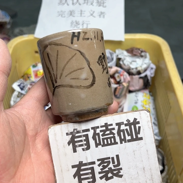 25包邮，盘子，碗，杯子，茶壶，默认瑕疵