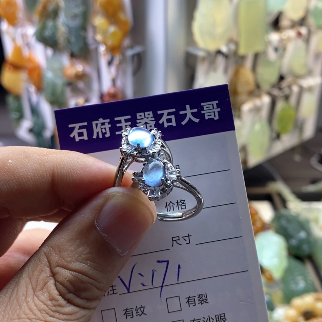 椰****未镶嵌蛇纹石玉颈饰