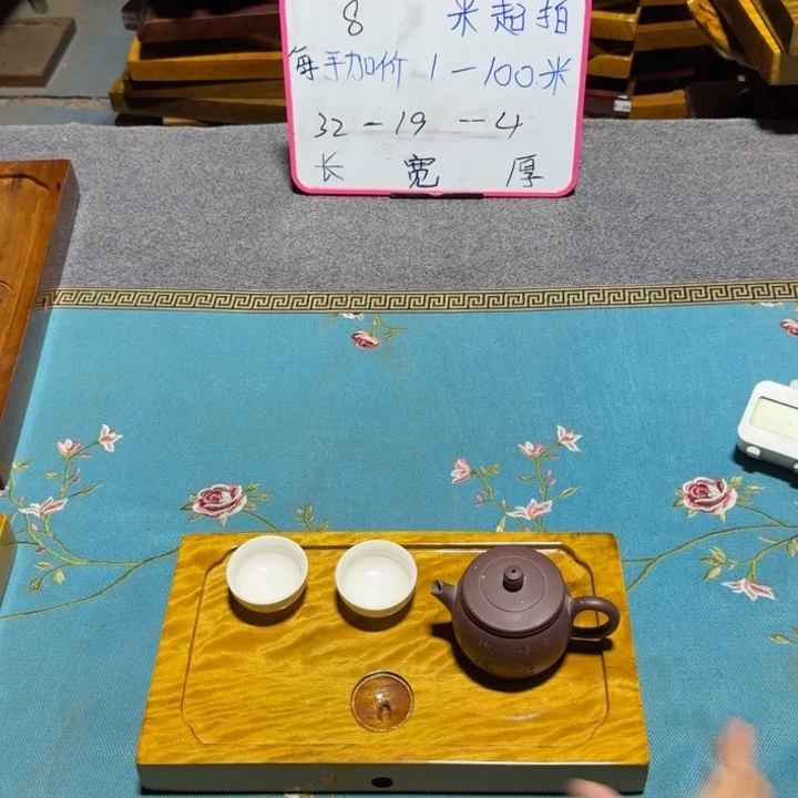 幻***风整块实木根雕茶盘