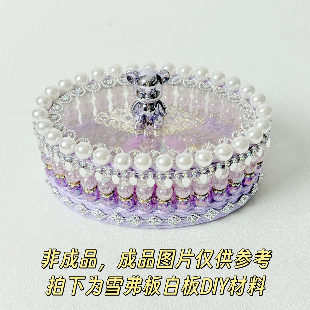 【58号】【椭圆打粱款】雪弗板白板手工DIY辅料