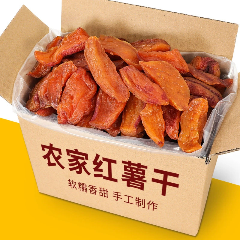 倒蒸红薯干 三蒸三晒软糯香甜 代餐零食番薯干倒蒸地瓜干500g/袋