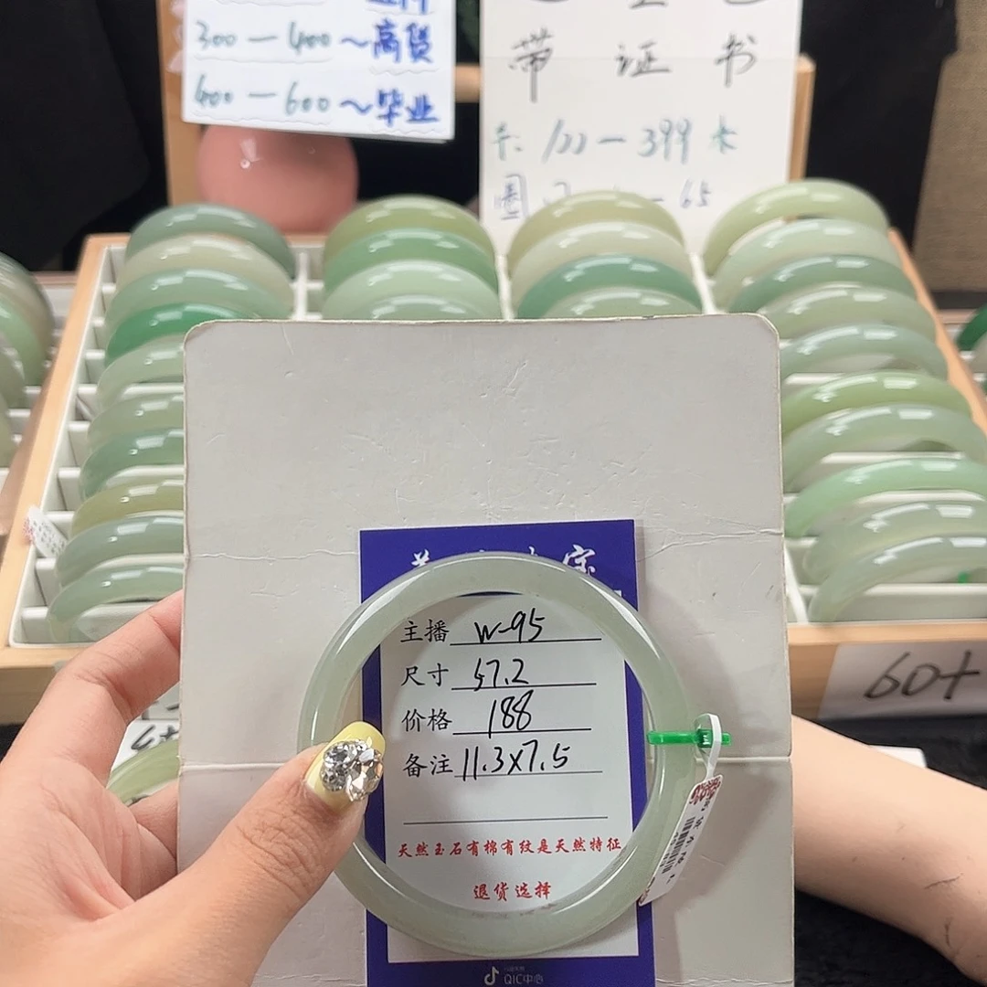 石英质玉手镯未镶嵌F****r