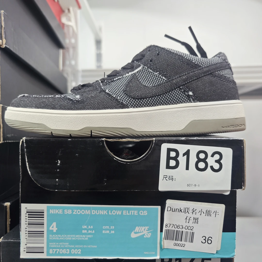 NIKE DUNK小熊低帮 36码 全新原盒 12.27 B183