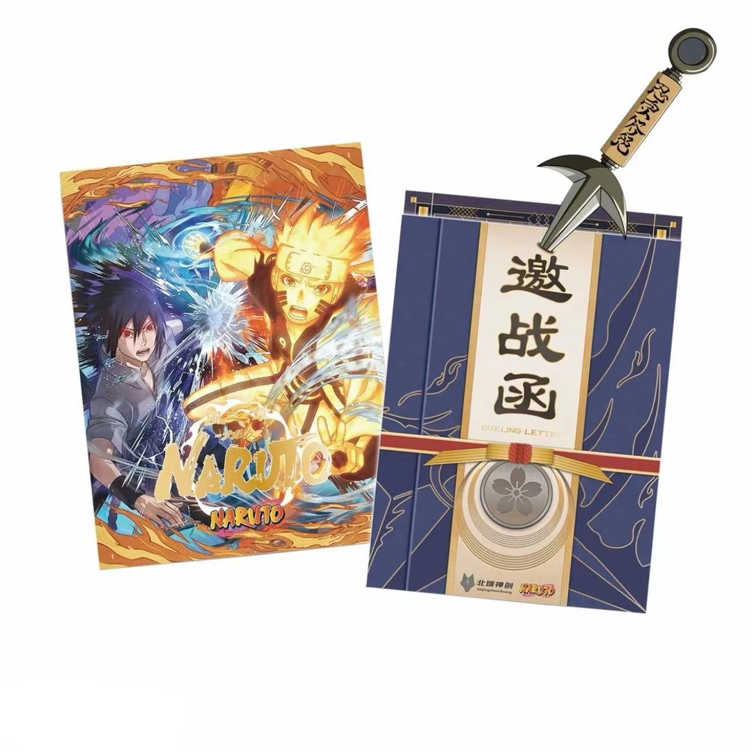 【顺丰包邮】二创同人 北境神创 火影忍者邮票 盲盒代拆不退不换