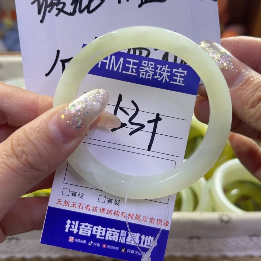 蛇纹石玉未镶嵌手镯39