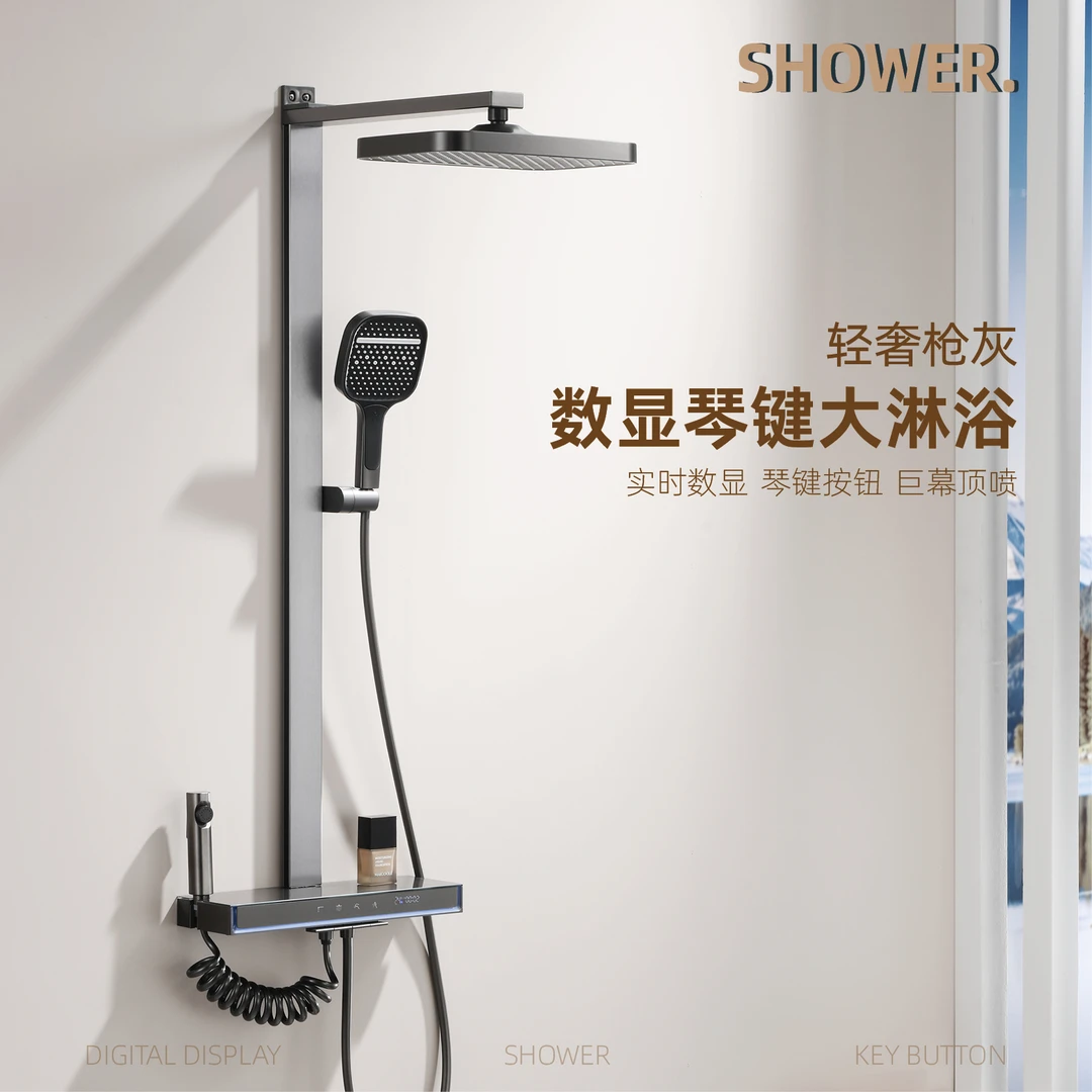 全铜大置物淋浴花洒E3氛围灯枪灰奶白