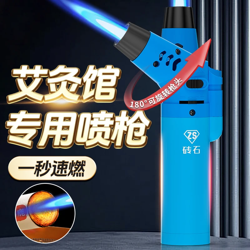 多功能防风打火机点艾灸艾条雪茄户外点火器直冲充气喷枪