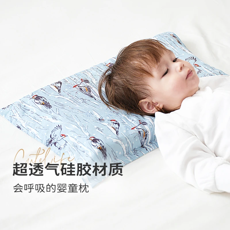 【六周年】CUTELIFE婴童硅胶枕儿童枕头四季通用0-6岁