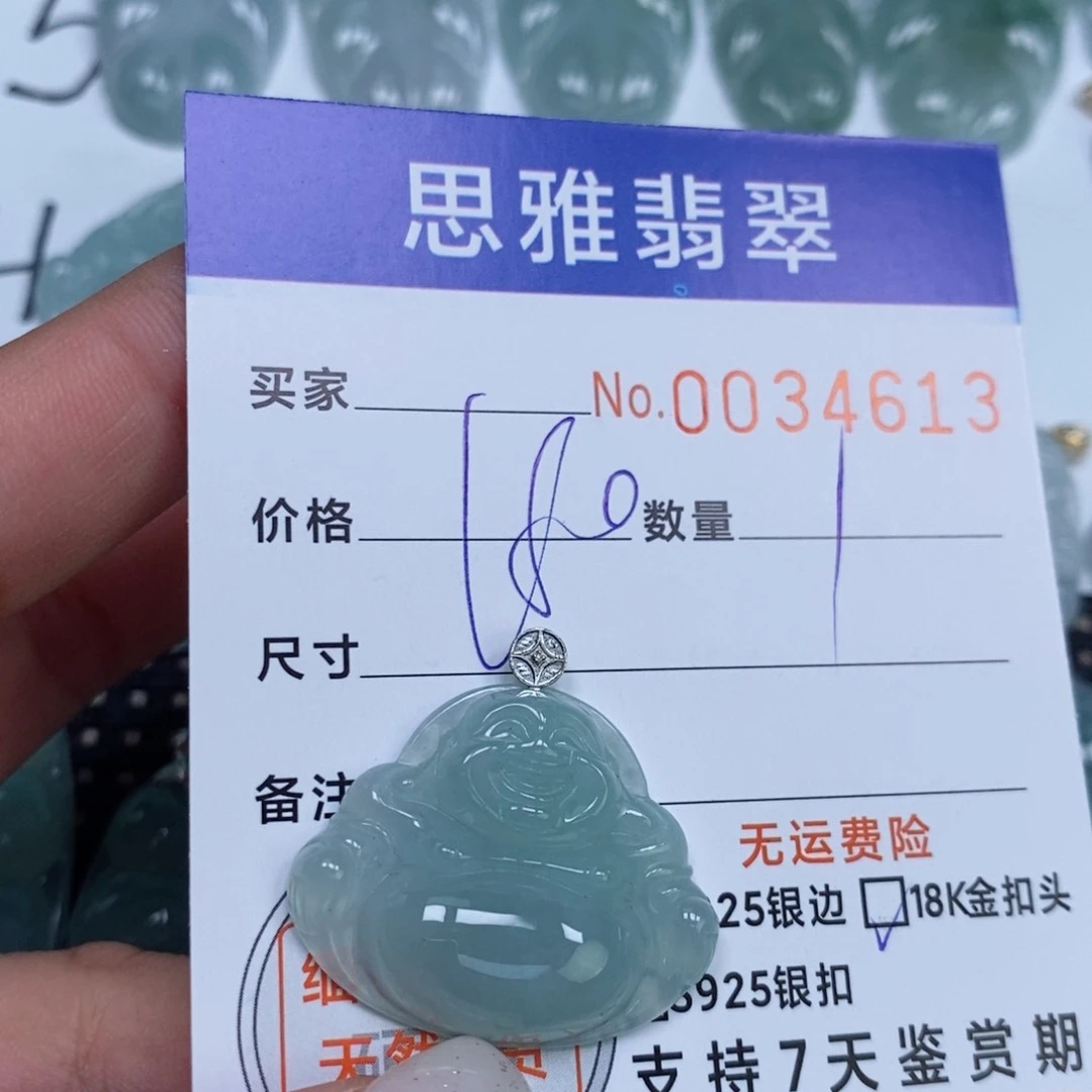 颈饰未镶嵌翡翠天然缅甸翡翠
