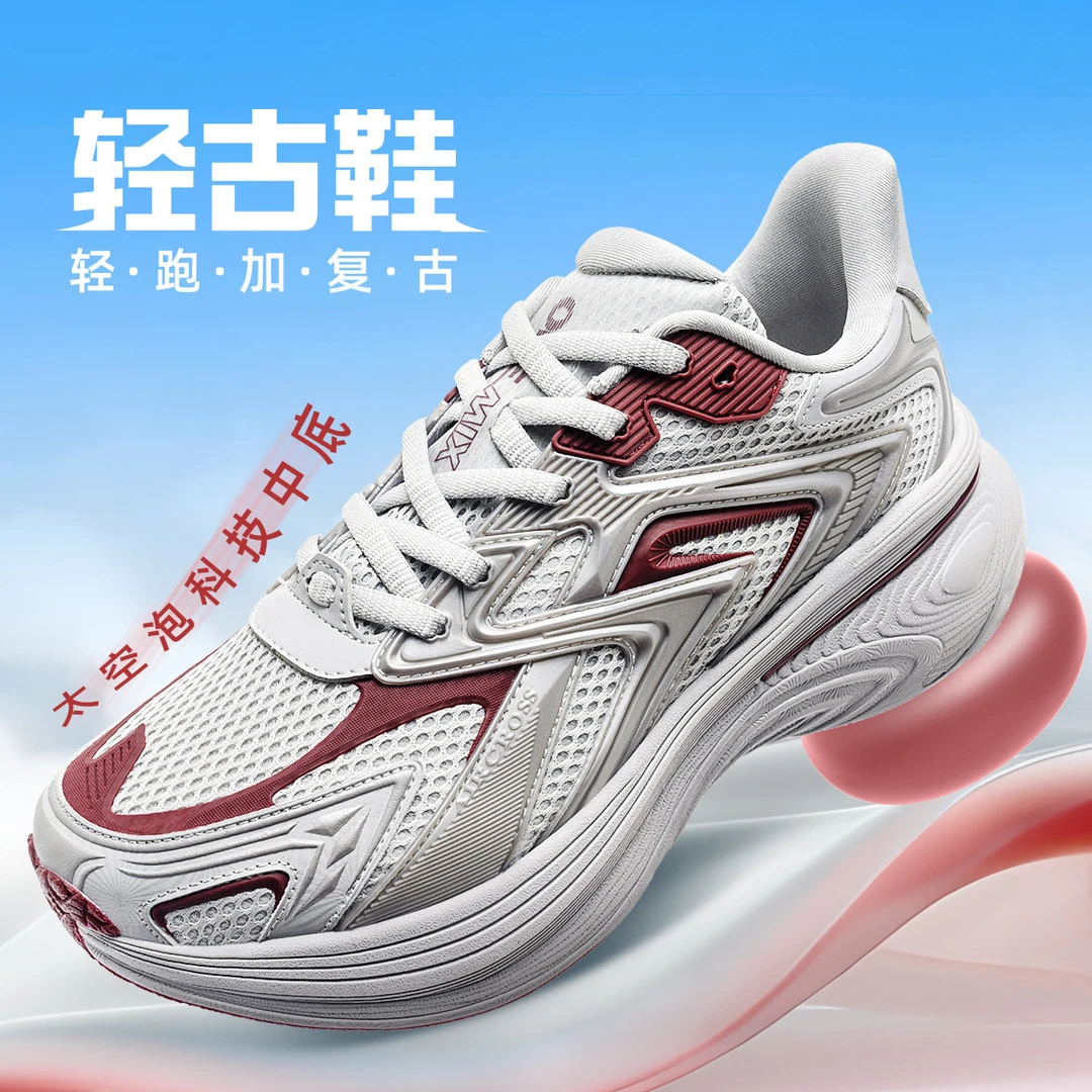 【复古系真的OOTD】玩觅复古缓震老爹鞋时尚休闲透气潮流复古运动鞋