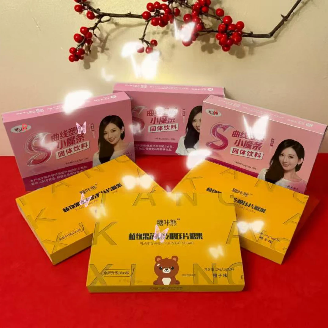 @直播间@   【官方正品】 正装三盒任选 小魔条糖K熊随意搭