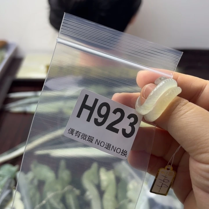 蛇纹石玉发饰合金地***阳