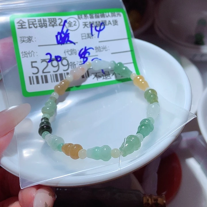 暖***啊颈饰未镶嵌翡翠我