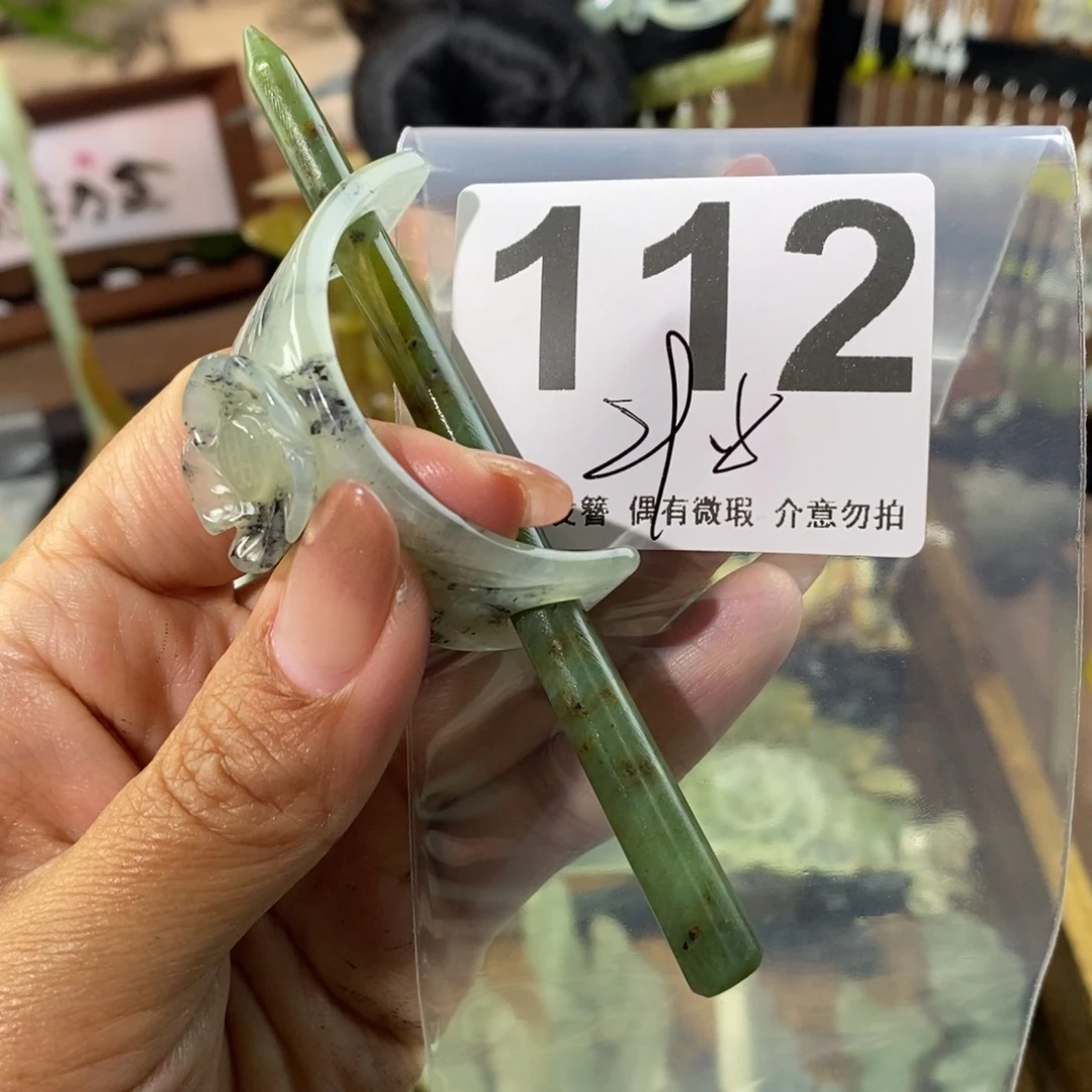 蛇纹石玉发饰未镶嵌呆****丶