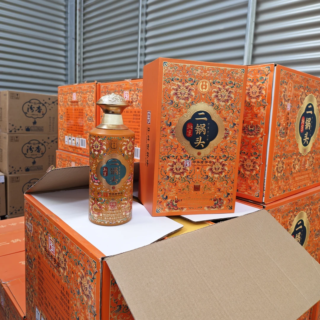 永丰牌永丰二锅头珍酿90
