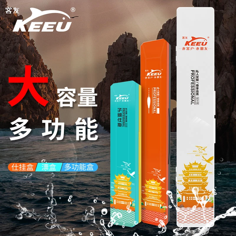 客友2022新品彩绘子线盒抗压抗摔坚固耐用