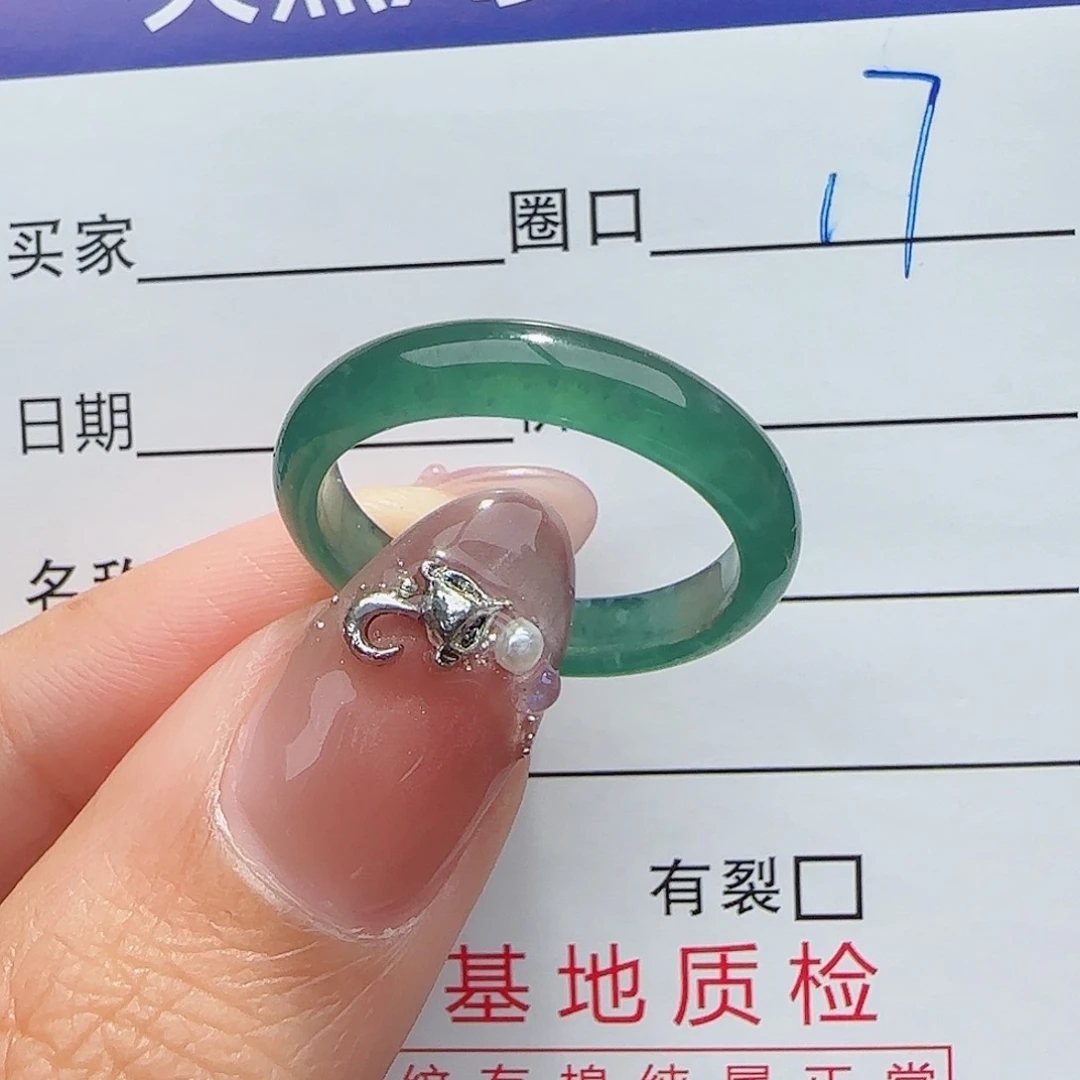 未镶嵌戒指翡翠戒指