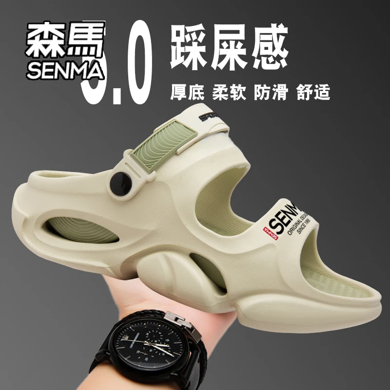 SENMA/森马凉鞋男夏季2025新款外穿防滑运动沙滩拖鞋开车两用凉拖