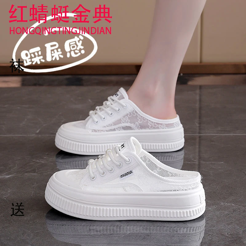 红蜻蜓金典厚底包头拖鞋女2025新款夏季网面百搭懒人透气半拖鞋休