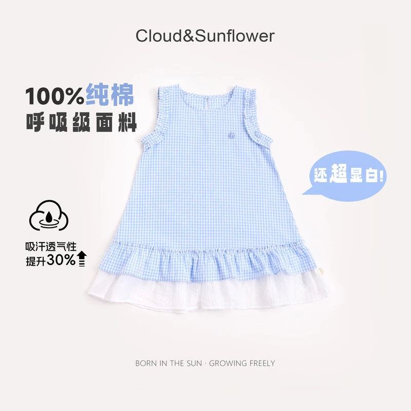 【云朵小葵】女童夏季纯棉薄款小帆船蓝格蕾丝百搭连衣裙1114128