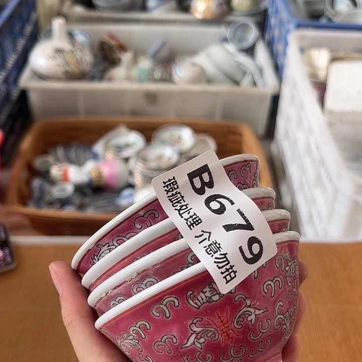 翔***军杯子瑕疵处理，介意勿拍