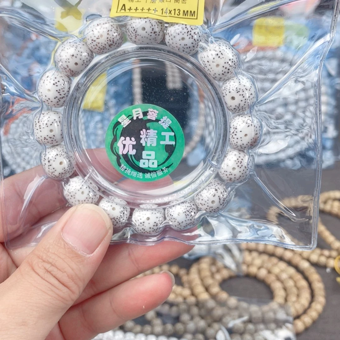 七***安吊坠星月菩提单圈