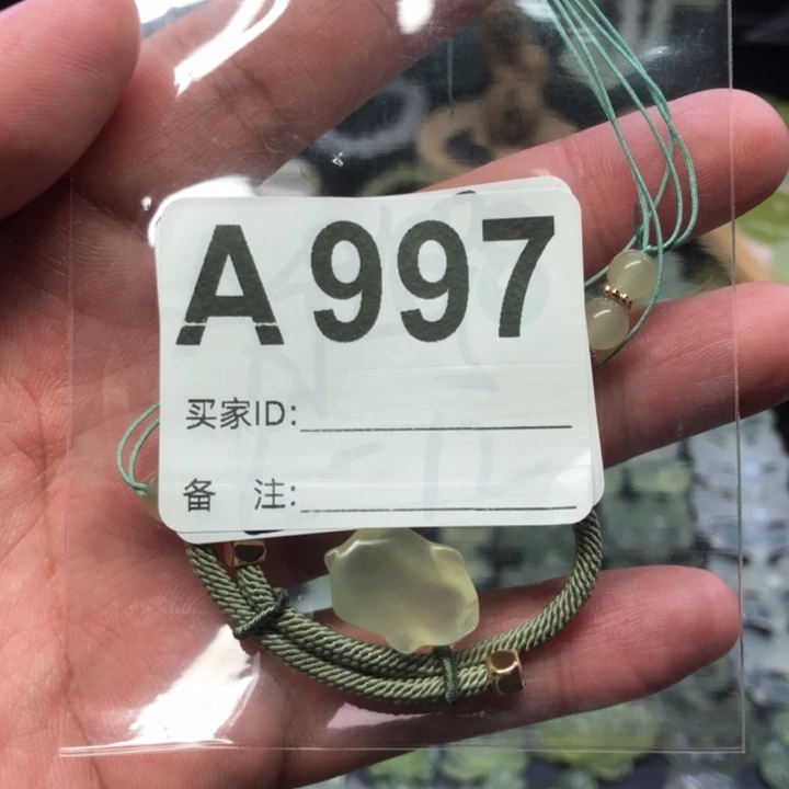 未镶嵌蛇纹石玉吊坠(赠链)爱***羊