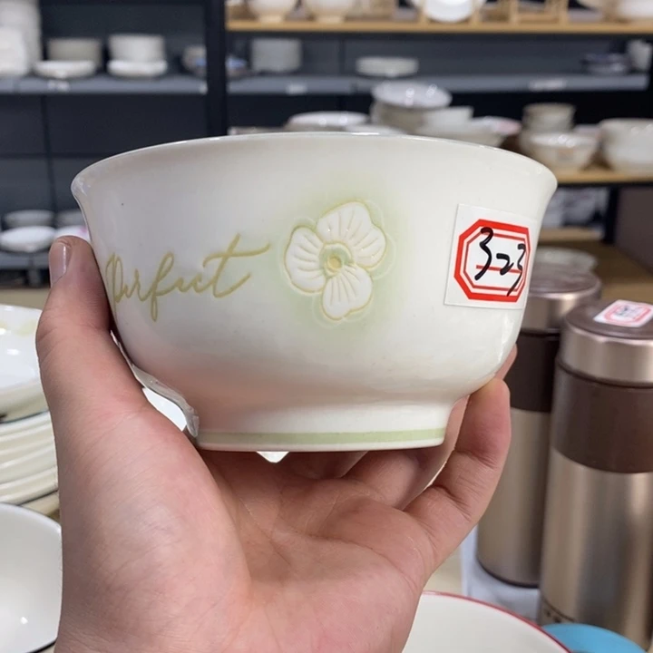 摆件323号6个装5寸雅诚德清香怡人高脚浮雕反口米饭碗