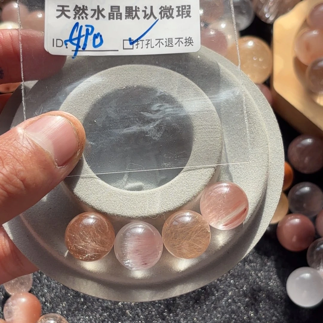 *****水晶珠宝半成品未镶嵌定制通孔不退不换