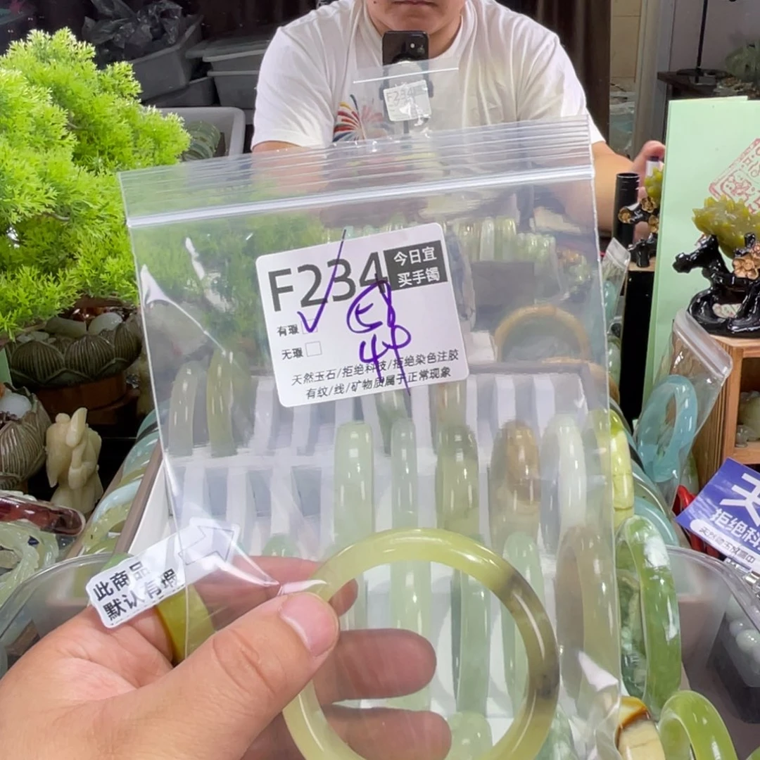 小***喜蛇纹石玉未镶嵌手镯