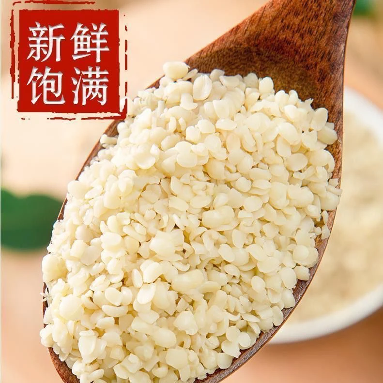 火麻仁正宗去皮高品质火麻仁麻子仁道地