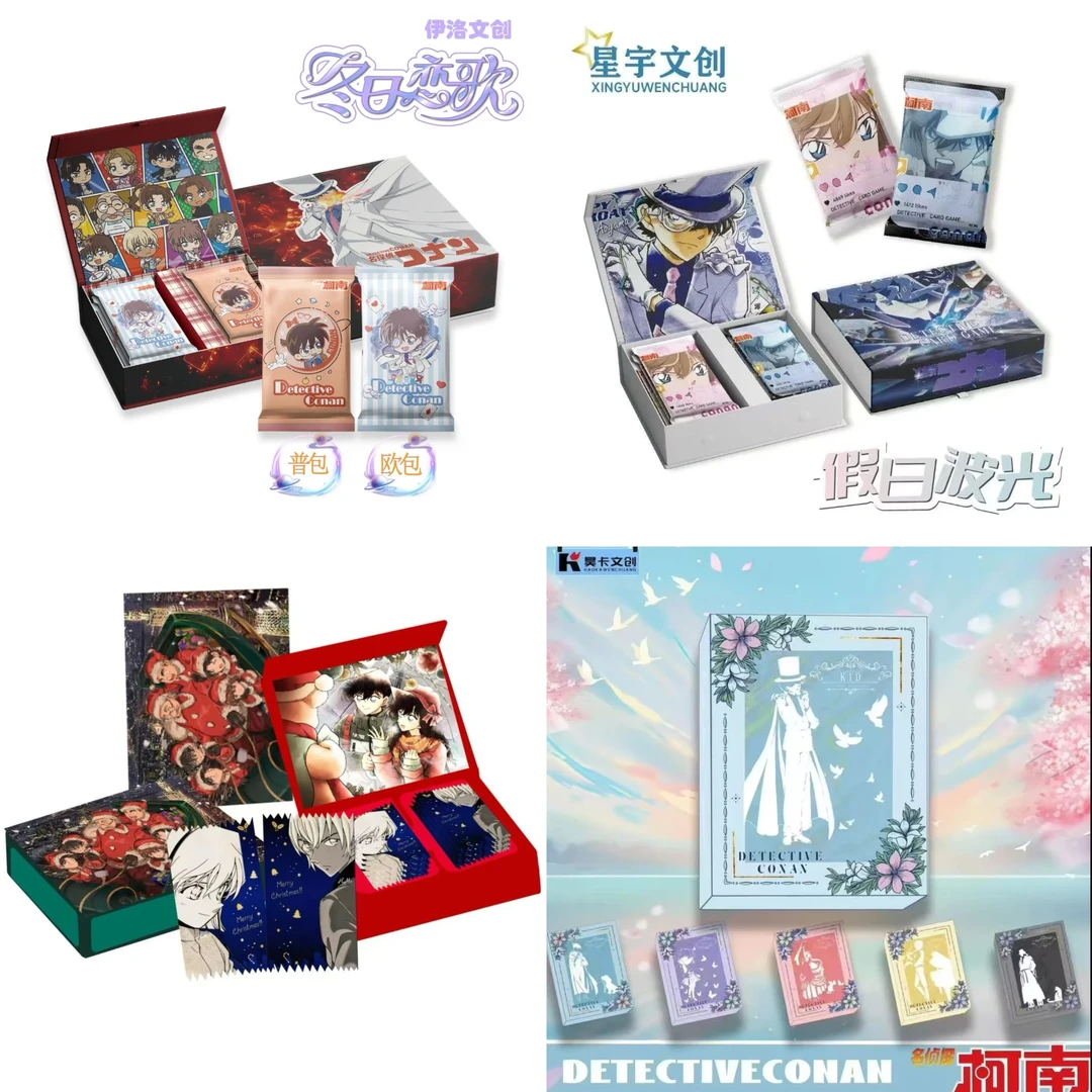 宅宅【拆拆拆】拍一开三专区 名侦探柯南第系列 多品合集（默认代拆）