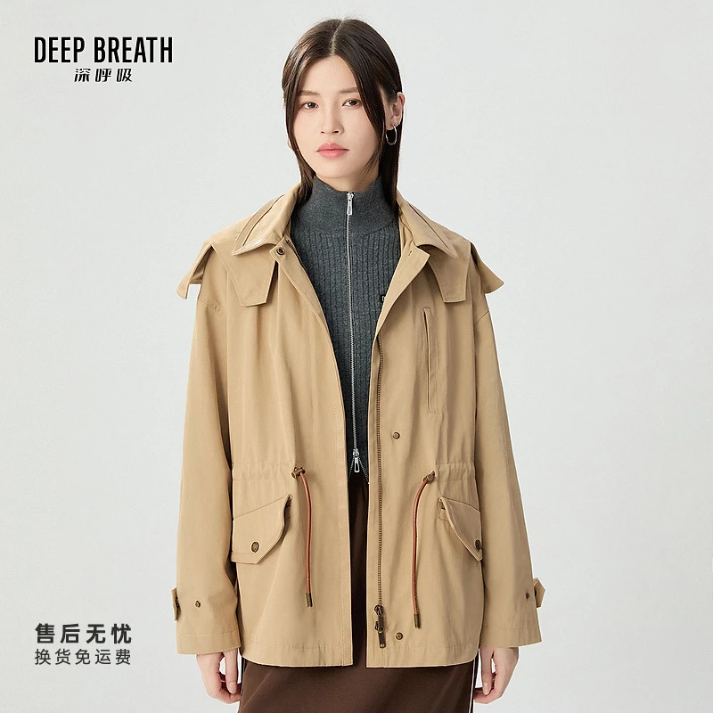 DEEP BREATH深呼吸女装新款连帽休闲风衣纯色宽松外套女A401298