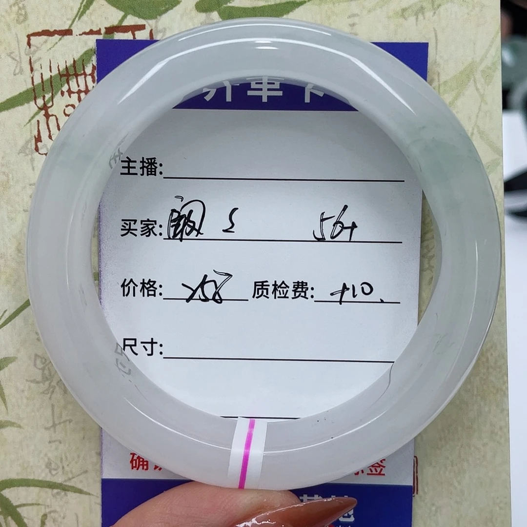 ʚ***ɞ石英质玉未镶嵌手镯